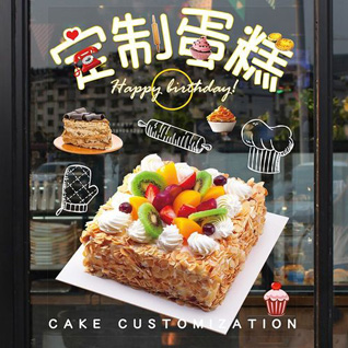 江苏南通港闸区天生港镇街道泽生社区蛋糕预定